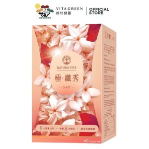 VITA GREEN S-Fit [60 Capsules] 维特健灵 極•纖秀 - Helps Burn Stubborn Body Fat & Keep Fit