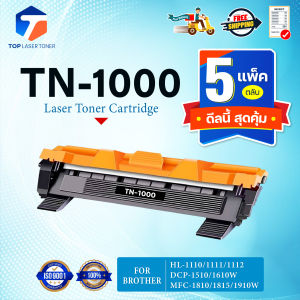 (แพ็ค 5)หมึกเทียบเท่า TN1000/T1000/TN-1000/P115B/CT202137 FOR BROTHER HL-1110/1210W