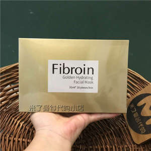 Thailand fibroin Mask Fibyl Gold and Silver Children#39s Face Small F Silk Mask Hydrating Moisturizing Brightening Skin Color Boxed
