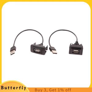 Butterfly ช่องเสียบอะแดปเตอร์ต่อสายเคเบิลแผง USB สำหรับแดชบอร์ดรถสำหรับ vigo RAV4 Toyota Vios Levin