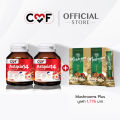 [เซ็ตขายดี CMF 2 กระปุก+น้ำเห็ดผสมถั่งเช่า 2 กล่อง] CMF Astaxia14 Complex แอสตาเซีย น้ำมันสกัดเย็น14 ชนิด By ซี ศิวัฒน์. 