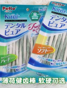 Petio Japan Dog food Pet snack Pet food Dog snack molar stick