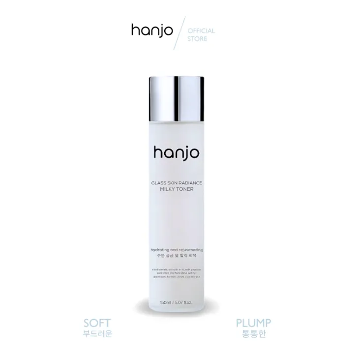 Hanjo Glass Skin Radiance Milk Gentle Glow Treatment Toner 150ml ...