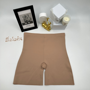 🌼👙 AN 677 กางเกงซับในไซส์ใหญ่พรีเมี่ยม เนื้อผ้ายางพาราไร้ขอบ นุ่ม เบา เย็นสบาย 🌼👙