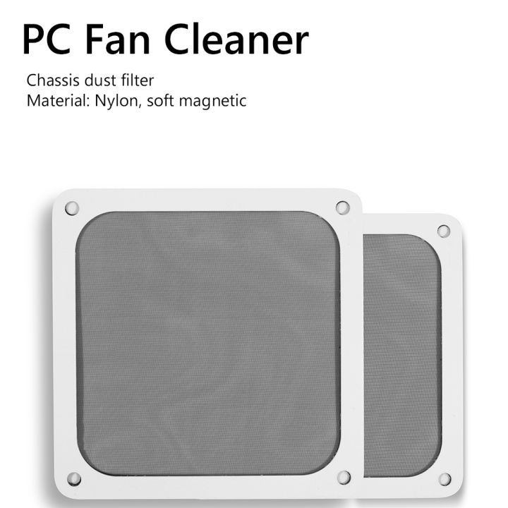 8cm/12cm Dust Filter Mesh Soft Frame Nylon PC Case Cooling Fan