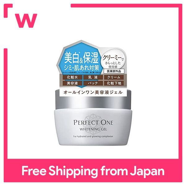 【新品未開封】Perfect One Whitening Gel 75g✖️4個 新品未開封】Perfect One Whitening Gel 75g✖️4個 Amazon.co.jp