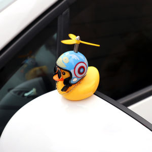 Keepmoving ตุ๊กตาเป็ดเหลือง ตุ๊กตาติดรถ เป็ดหมวกกันน็อก เป็ดติดรถจักรยานยนต์ ตุ๊กตาเป็ดเหลืองแต่งรถ ของแต่งรถ