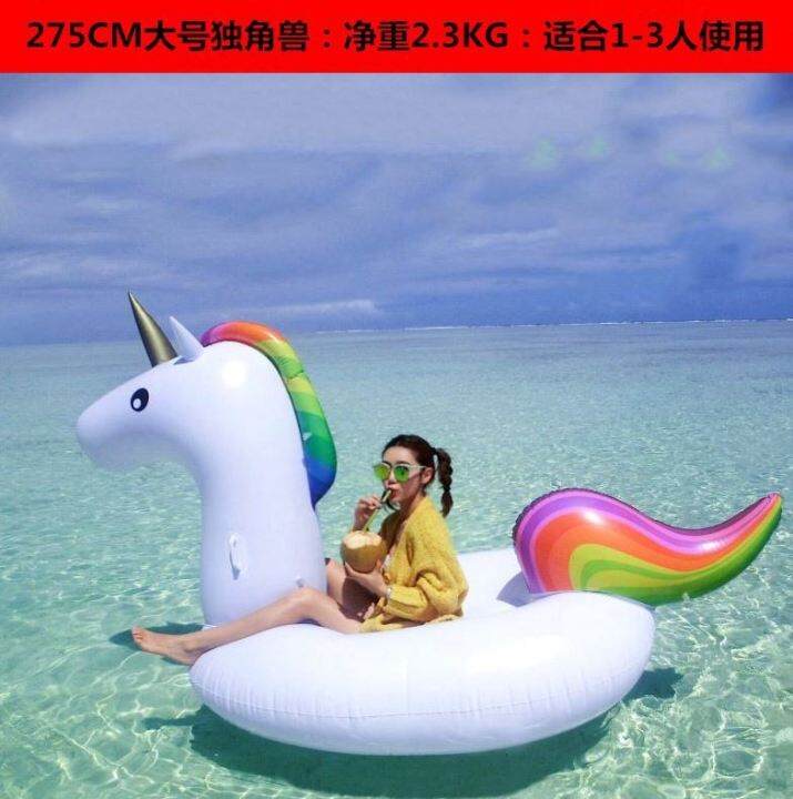 Inflatable bed adult floating swimming ring round cartoon smiling face ...