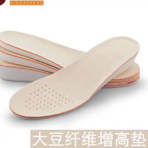 [Free Shipping] Lao Song Sweat-Absorbing Soybean Fiber Height-Increasing Insoles for Men and Women Breathable Sports Height-Increasing Full Insoles Can Be Cut to Size