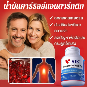 แคปซูลนิ่มชนิดเลซิตินจากทะเลเกรดพรีเมียม โอเมก้า 3 【ประสิทธิภาพต้นทุนสูง】น้ำมันคริลล์บริสุทธิ์จากแอนตาร์กติก น้ำมันปลา