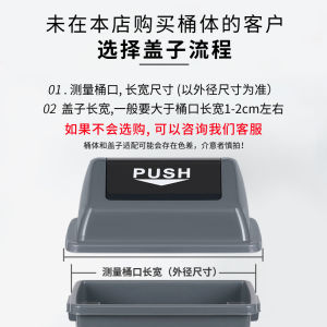 LZD Trash Can Lid Single Buy Shake Lid Type 10 L 20 L 40 L 60 Square Rectangular Flip