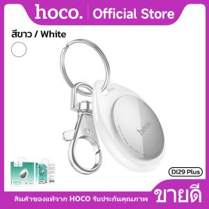 อุปกรณ์ติดตาม GPS HOCO DI29 PLUS สำหรับค้นหาตำแหน่งสิ่งของ สัตว์เลี้ยง ป้องกันการสูญเสีย