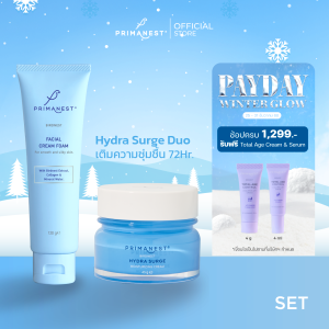 PrimaNest Birdnest Hydra Surge Duo Set พรีมาเนสท์ ไฮดรา เสิร์จ ดูโอ้ เซต