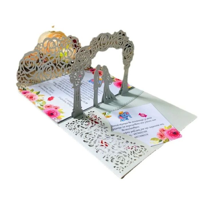 TINGTIAN 3D Wedding Invitation Pop up 18X13cm Greeting Cards cut ...