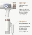 Unix Hair dryer ion styler 1700W UN-A1690 KOREA Metallic White Gold. 