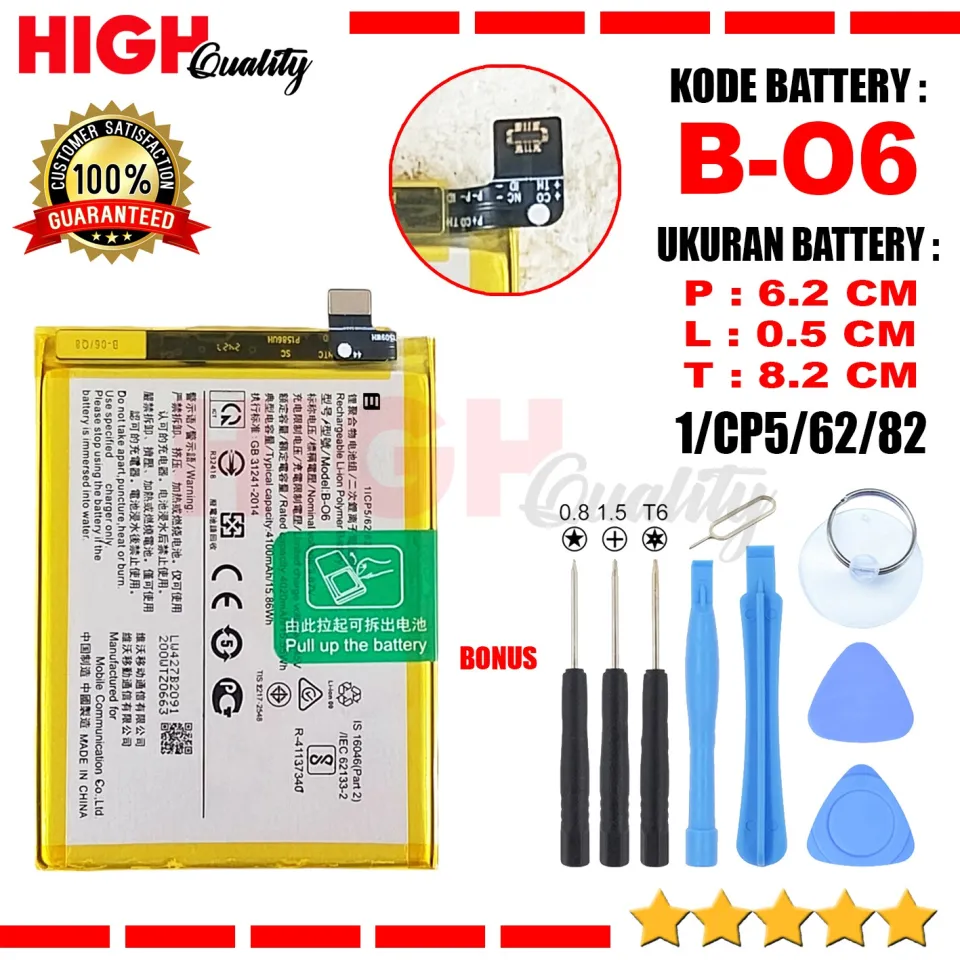 Baterai Vivo V20 SE Vivo V20se V2022 V2023 Battery B-O6 BO6 B-06 B06  Batre High Quality