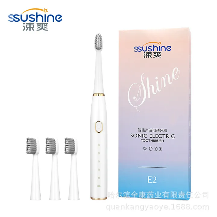 Shuang%20Shuang%20intelligent%20sonic%20electric%20toothbrush%20E2%20white%20usb%20rechargeable%20soft%20hair%20adult%20forehead%20care%20gum%20oral%20cleaning%20-%20Image%204