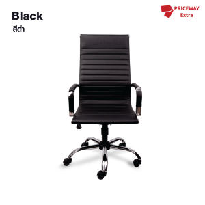 SASTAKE เก้าอี้สำนักงาน รุ่น OS-10 เก้าอี้ทำงาน รองรับสรีระ นั่งสบาย ปรับระดับได้ หนัง PU ทนทาน