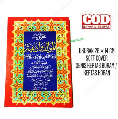 BUKU RAWI BERJANJI / RAWI BERZANJI BESAR