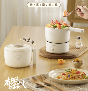 Nồi điện tử hình gấu chia nhỏ đa chức năng nồi điện nhỏ 1-2 người ký túc xá văn phòng nồi mì lẩu nhỏ