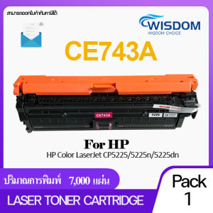 ตลับหมึกเลเซอร์โทนเนอร์เทียบเท่า CE740A/740A/CE741A/CE742A/CE743A For printer HP Color LaserJet CP5225DN/CP5225N