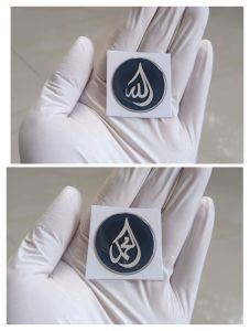 Emblem lentur kaligrafi Allah Muhammad stiker timbul variasi motor