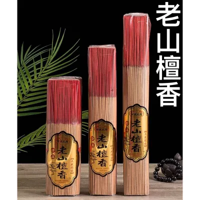 【BUY 5 FREE 1】Ready Stock Sandalwood Joss Stick 【5送1】老山檀香 有求必应 檀香佛香 天然檀香 环保健康 灰少卫生