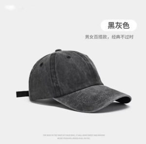 Penghantaran dari China [2025] Topi Bersulam Kapas yang ah dibasuh logo Topi Itik Atas Lembut Vintaj Topi Denim Bermasalah Topi Besbol Basuh Biasa 3.1