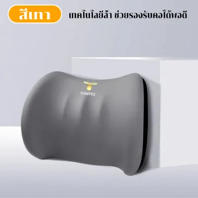 หมอนรองคอ รถยนต์ หมอนรองคอ พนักพิงศีรษะ เมมโมรี่โฟม หนังนิ่ม หมอนรองคอรถยนต์ อุปกรณ์เสริม สําหรับรถยนต์