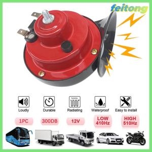 【feitong】🚕🚕【HOT SALE】 รถไฟแตรเสียงดังมาก12V ลำโพงรถยนต์กันน้ำ300DB สัญญาณเสียงไฟฟ้าอเนกประสงค์สำหรับรถยนต์รถกระบะรถจักรยานยนต์