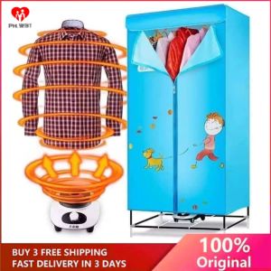 Dryer Machine Electric Laundry Heater Hot Air Clothes Wardrobe Drying Rack For Rainy Days Automatic Portable Cabinet
