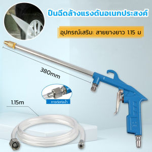 J&D(ขายดี)ปืนฉีดล้างแรงดันอเนกประสงค์ หัวฉีดน้ำแรงสูงที่ฉีดน้ำ ปรับความแรงน้ำได้ ปืนฉีดน้ำล้างรถ รดน้ำต้นไม้ หัวฉีดกับเกรียวต่อสายเป็นทองแดงอย่างด