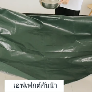 ผ้าใบ PE (เจาะรู) ผ้าใบกันแดด กันน้ํา100% ผ้าใบพลาสติก กันสาดบังแดดฝน คลุมรถ ผ้าใบ ผ้าคลุมเต็นท์ ขนาด 2x3 เมตร