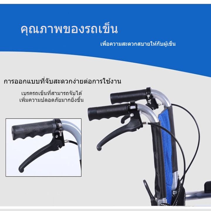 %E0%B8%A3%E0%B8%96%E0%B9%80%E0%B8%82%E0%B9%87%E0%B8%99%E0%B8%9C%E0%B8%B9%E0%B9%89%E0%B8%9B%E0%B9%88%E0%B8%A7%E0%B8%A2%20%E0%B9%81%E0%B8%9A%E0%B8%9A%E0%B8%9E%E0%B8%B1%E0%B8%9A%E0%B9%84%E0%B8%94%E0%B9%89%20Wheelchair%20%E0%B9%80%E0%B8%9A%E0%B8%A3%E0%B8%84%E0%B9%81%E0%B8%82%E0%B9%87%E0%B8%87%E0%B9%81%E0%B8%A3%E0%B8%87%20%E0%B8%99%E0%B9%89%E0%B8%B3%E0%B8%AB%E0%B8%99%E0%B8%B1%E0%B8%81%E0%B9%80%E0%B8%9A%E0%B8%B2%20%E0%B8%A5%E0%B9%89%E0%B8%AD%E0%B8%AB%E0%B8%A5%E0%B8%B1%E0%B8%87%2013%E0%B8%99%E0%B8%B4%E0%B9%89%E0%B8%A7%20%E0%B9%80%E0%B8%9A%E0%B8%B2%E0%B8%B0%E0%B8%99%E0%B8%B1%E0%B9%88%E0%B8%87%E0%B8%A3%E0%B8%B0%E0%B8%9A%E0%B8%B2%E0%B8%A2%E0%B8%AD%E0%B8%B2%E0%B8%81%E0%B8%B2%E0%B8%A8%20%E0%B8%AD%E0%B8%A5%E0%B8%B9%E0%B8%A1%E0%B8%B4%E0%B9%80%E0%B8%99%E0%B8%B5%E0%B8%A2%E0%B8%A1%E0%B9%81%E0%B8%82%E0%B9%87%E0%B8%87%E0%B9%81%E0%B8%A3%E0%B8%87%20%E0%B8%A1%E0%B8%B53%E0%B8%AA%E0%B8%B5%20%E0%B8%AA%E0%B8%B4%E0%B8%99%E0%B8%84%E0%B9%89%E0%B8%B2%E0%B8%9E%E0%B8%A3%E0%B9%89%E0%B8%AD%E0%B8%A1%E0%B8%AA%E0%B9%88%E0%B8%87%20-%20Image%204