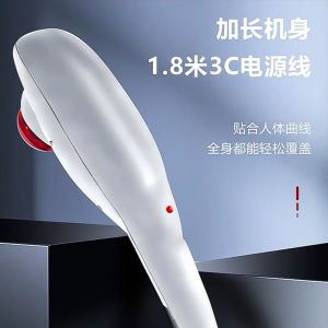 เครื่องนวดอัตโนมัติระบบอินฟาเรส