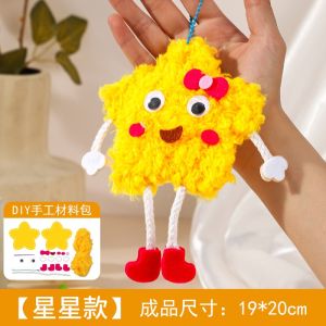 LYL ความคิดสร้างสรรค์ DIY  การ์ตูน ไหมพรม เครื่องประดับ แพคเกจวัสดุ น่ารัก มอญ ที่แขวนกุญแจ เครื่องประดับแขวน เด็ก งานฝีมือ การผลิต ปริศนา ของเล่น