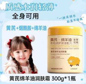 WE 4341 = 黄芪绵羊油润肤霜 Astragalus and Lanolin Moisturizing Cream ☞ 300g Ready stock in Malaysia
