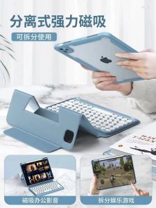 Wireless Bluetooth magnetic detachable keyboard 360 Flip cover For Ipad 10th gen 10.9/Air4/air5/11inch 2020/21