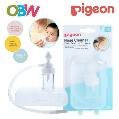Pigeon Nose Cleaner Tube Type | Baby Nasal Aspirator |