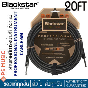 BLACKSTAR® สายแจ๊คกีต้าร์อย่างดี ระดับมืออาชีพ หัวตรง-ตรง PROFESSIONAL INSTRUMENT CABLE **แถมฟรีที่รัดสาย** PS MUSIC