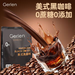 American black coffee instant coffee without sucrose