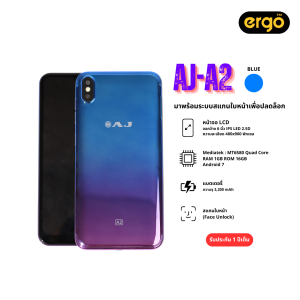 AJ รุ่น A2 มีให้เลือก 3 สี จอใหญ่ ถ่ายรูปคมชัด  รองรับ 2ซิมการ์ด[3G] สินค้าพร้อมส่ง