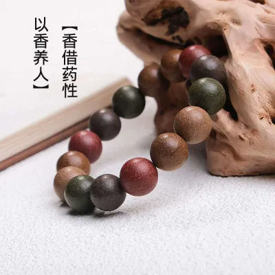 Natural ancient combination incense beads five lines hand strings for men and women 天然古法合香珠五行手串男女款手串 .GlobalMunch