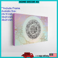 frame alfatihah islamic kaligrafi abstract hiasan dinding wall decoration. 