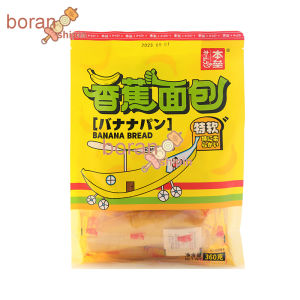 Banana Shaped Bread Extra Soft Banana Milk Sauce Sandwich Breakfast Pack 360g Bread