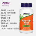 ♚U.s. Now Foods valerian root valerian root herbal Soothing เพื่อปรับปรุงการนอนหลับ500mg100♂. 