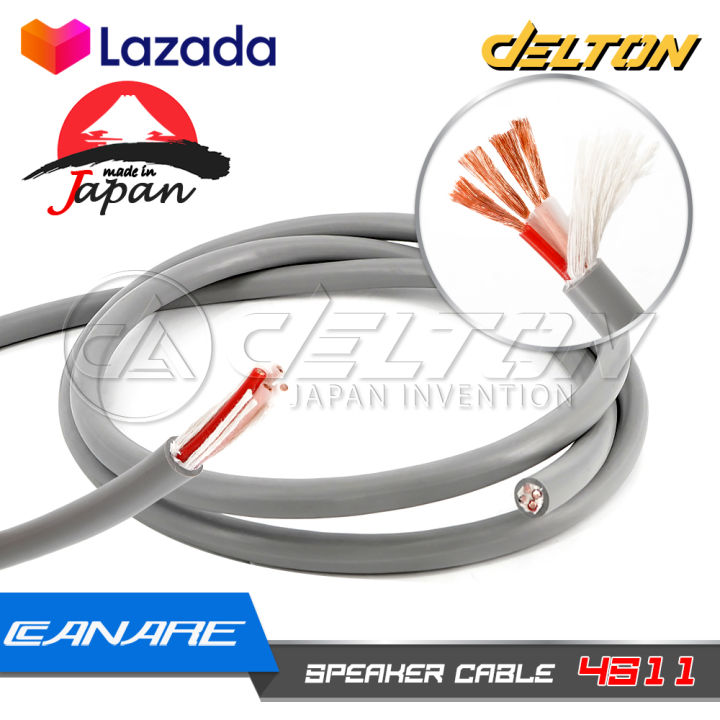สายลำโพง Bi-Wire Canare 4S11 Star Quad 4 Core Made in Japan ความยาว 4 ...