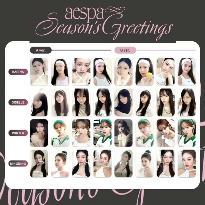 Kpop Aespa บัตรสะสมบัตรสุ่มบัตรดาวสุ่มสอง | Lazada.co.th