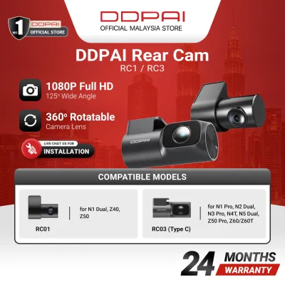 [Live Chat For Compatibility] DDPAI Rear Camera RC1/RC3 with Extension Cable included [1080P FHD]
