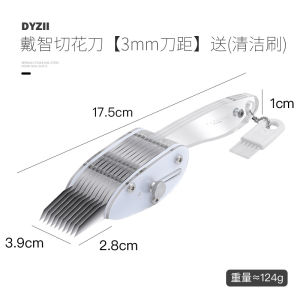 Kitchen Squid Cutting Taiji Saber Artifact Waist Flower Taiji Saber Duck Gizzards Onion Change Taiji Saber Tuck Stitch Latte Art Multi-Function Cutting Taiji Saber
